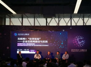 數(shù)智融合，賦能未來 用友網(wǎng)絡(luò)攜企業(yè)互聯(lián)網(wǎng)產(chǎn)品與服務亮相云棲大會